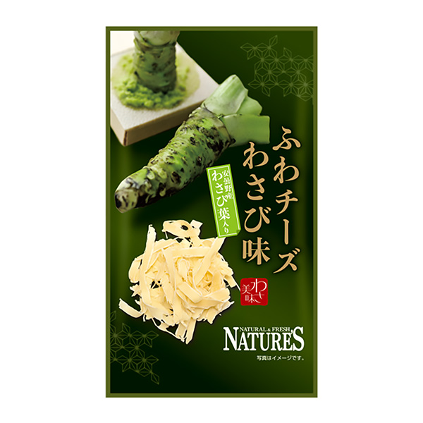 軟奶酪芥末味克利特食品飲料包裝設(shè)計(圖1)