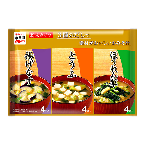 種高湯材料美味的味噌湯分類永谷園食品飲料包裝設計(圖1)