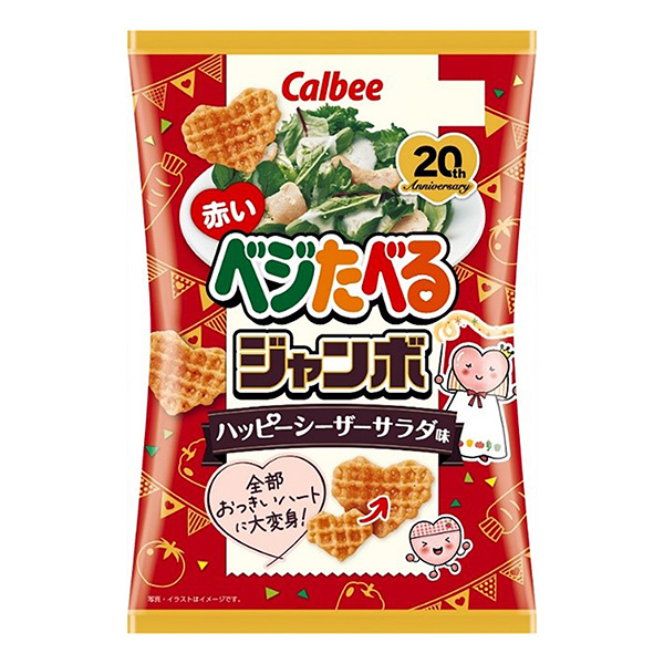 紅色的貝濟黏的大號快樂凱撒沙拉味卡比食品飲料包裝設計(圖1)