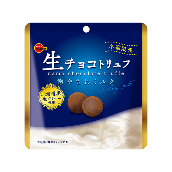 生巧克力松露治愈牛奶波旁食品飲料包裝設計(圖1)