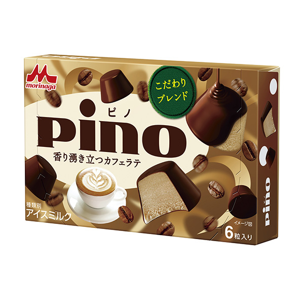 皮諾香氣四溢的拿鐵森永乳業食品飲料包裝設計(圖1)