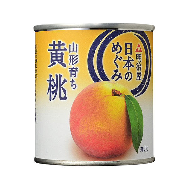 日本惠山形長大的黃桃明治屋食品飲料包裝設計(圖1)