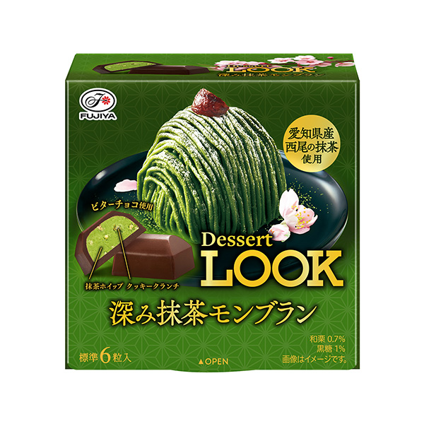 甜點(diǎn)面包深抹茶白朗不二家食品飲料包裝設(shè)計(jì)(圖1)