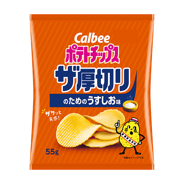 用于厚切薯片的淡味卡比食品飲料包裝設計(圖1)