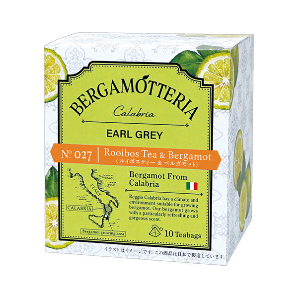 厄爾·格雷路易·博斯提和佛手柑日本綠茶中心食品飲料包裝設計(圖1)