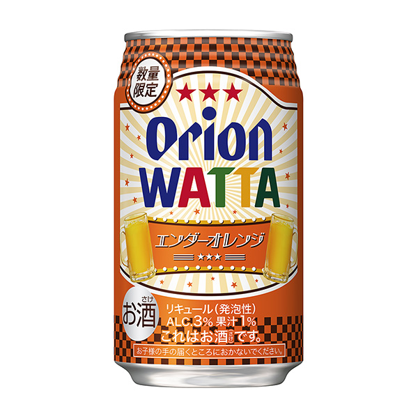 獵戶恩德橙子獵戶啤酒食品飲料包裝設計(圖1)