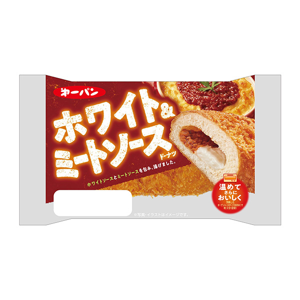 白色肉醬甜甜圈第一屋制面包食品飲料包裝設計(圖1)