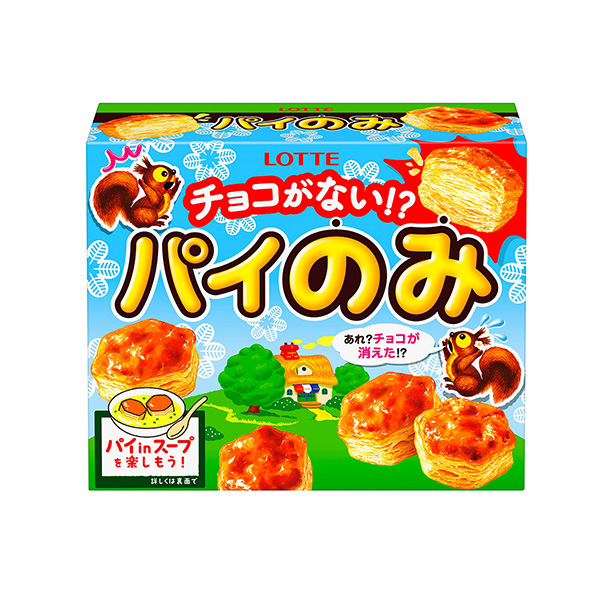 包裝設計欣賞只有香脆餡餅套裝(樂天) 2024年10月22日發售(圖1)