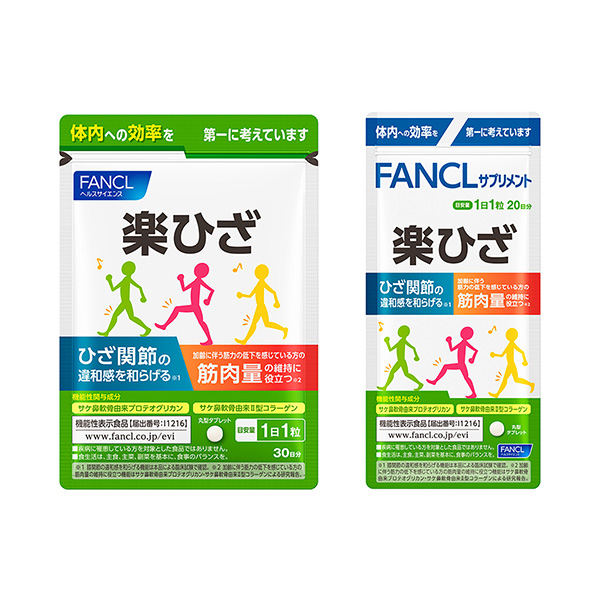 包裝設計欣賞樂膝(范克爾) 2024年7月發售(圖1)