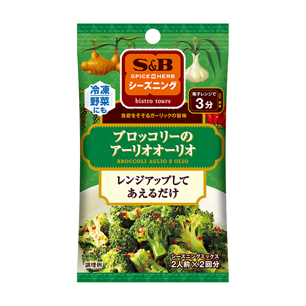 包裝設計欣賞SPICE&HERB季節＜西蘭花的奧利奧＞ (埃斯比食品) 2024年5月27日發售(圖1)
