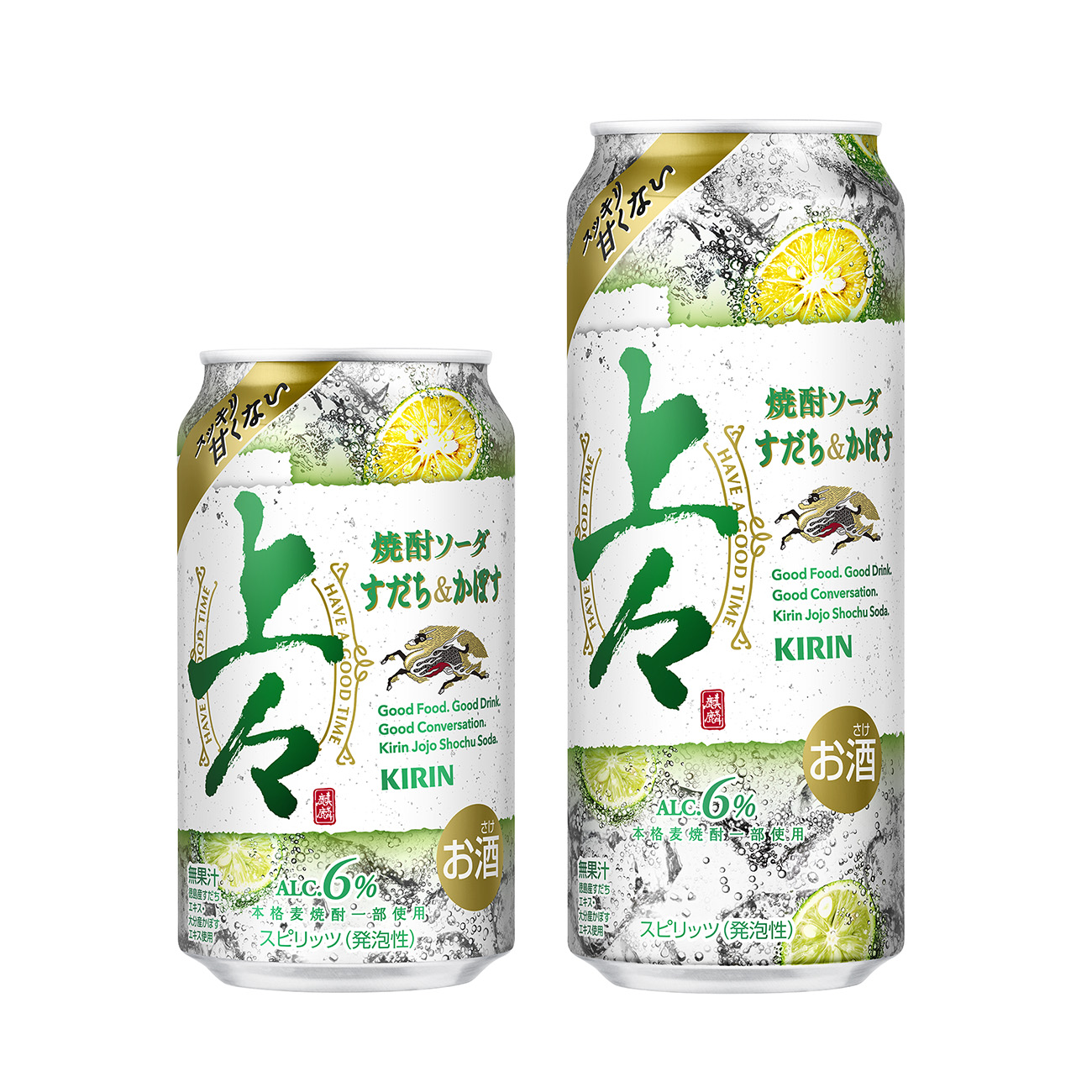 包裝設計欣賞長頸鹿上上上燒酒蘇打＜醋&融化＞ (麒麟啤酒) 2024年10月15日發售(圖1)