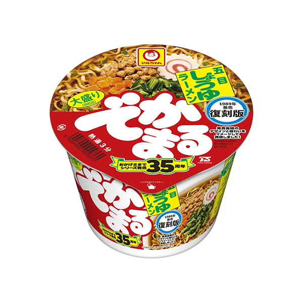 包裝設計欣賞小丸復刻版相關的＜什錦醬油拉面＞ (東洋水產) 2024年9月9日發售(圖1)