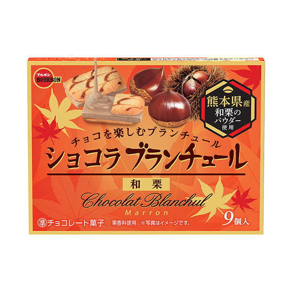 包裝設計欣賞巧克力白蘭地＜和栗＞ (波旁) 2024年8月6日發售(圖1)