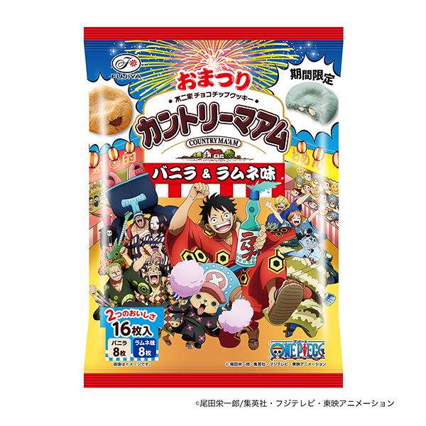 包裝設計欣賞鄉村阿姆＜香草&朗姆酒味＞ (不二家) (圖1)