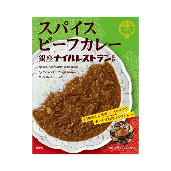 包裝設計欣賞銀座尼羅河餐廳監制＜香料牛肉咖喱＞ (鳥) (圖1)