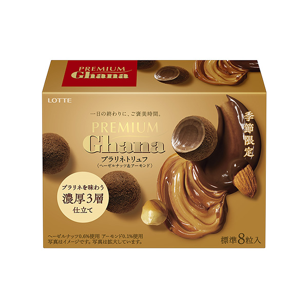 包裝設計欣賞加納行星松露＜榛子杏仁＞ (樂天) (圖1)