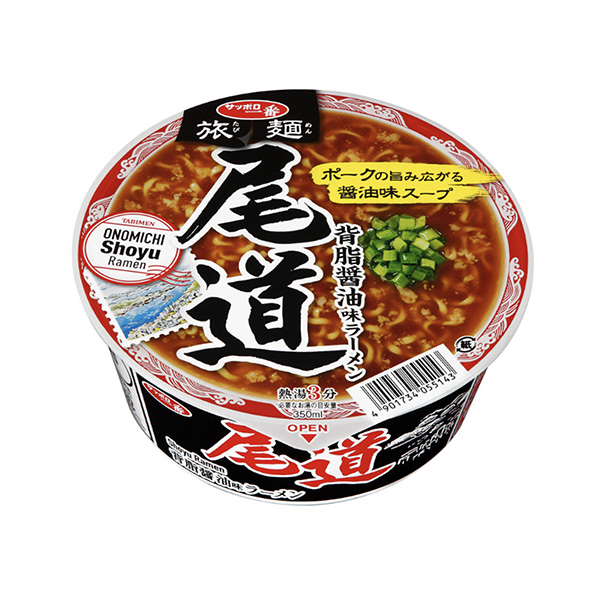 包裝設計欣賞札幌一番旅面＜尾道背脂醬油味拉面＞ (圣約食品) (圖1)