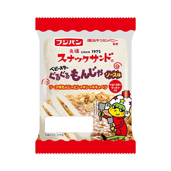 包裝設計欣賞點心三明治＜麻辣醬油味＞ (富士面包) (圖1)