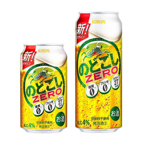 包裝設計欣賞長頸鹿的ZERO (長頸鹿啤酒) (圖1)