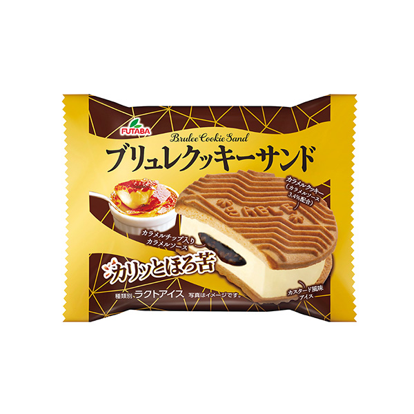 包裝設計欣賞布呂勒餅干三明治(雙葉食品) (圖1)