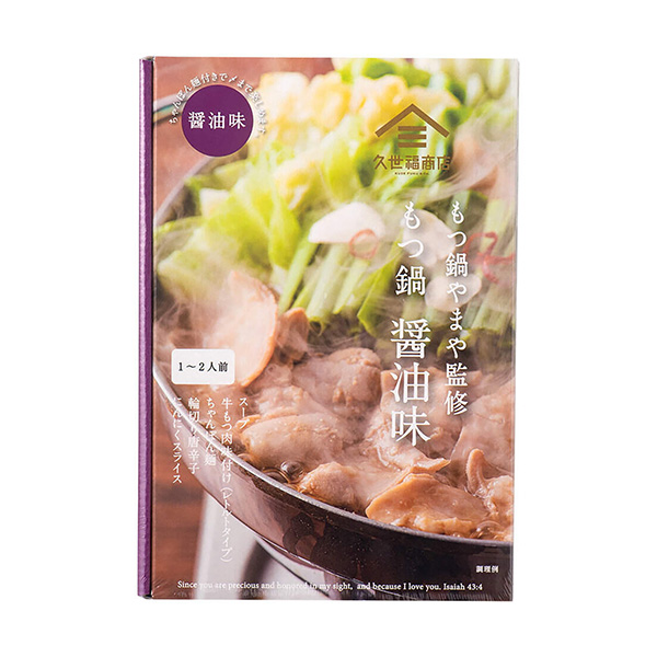 包裝設(shè)計(jì)欣賞博多火鍋和監(jiān)修火鍋＜醬油味＞ (圣澤爾) (圖1)