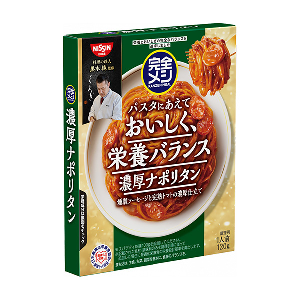 包裝設計欣賞完整的意大利面調味汁＜濃厚的那不勒斯＞ (日清食品) (圖1)