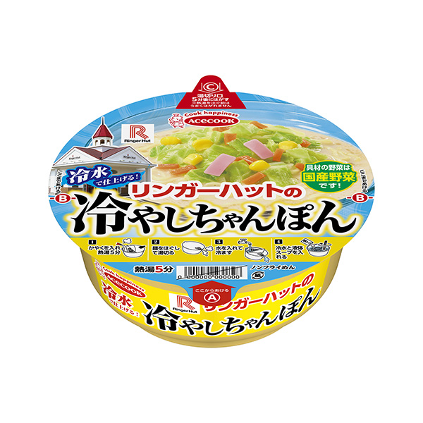 包裝設計欣賞林格赫特涼菜(王牌廚師) (圖1)