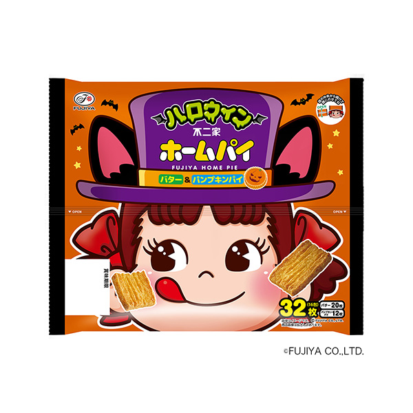 包裝設計欣賞萬圣節家庭餡餅＜黃油&南瓜派＞ (不二家) (圖1)