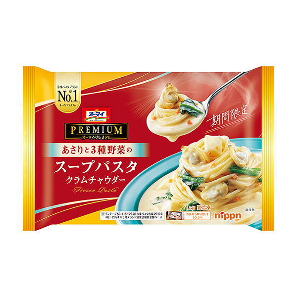 包裝設計欣賞優質湯意大利面＜蛤蜊雜燴＞ ( NIPPN ) (圖1)