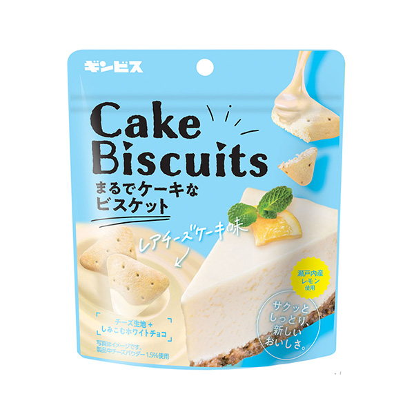 包裝設計欣賞簡直就是蛋糕餅干＜稀有芝士蛋糕味＞ (金維斯) (圖1)