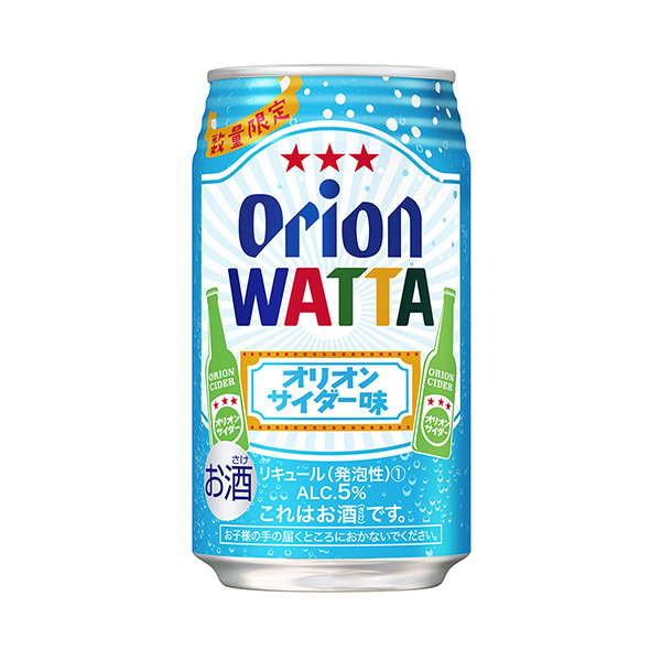 包裝設(shè)計(jì)欣賞獵戶WATTA ＜獵戶汽水味＞ (獵戶啤酒) (圖1)