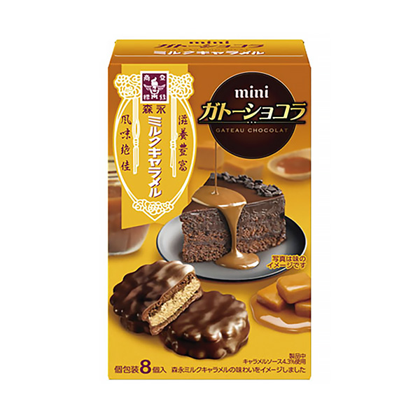 包裝設計欣賞迷你巧克力＜牛奶奶糖＞ (森永制果) (圖1)