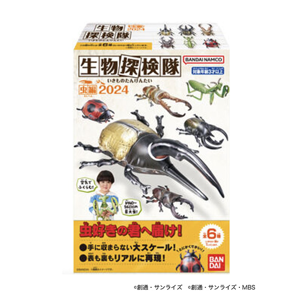 包裝設計欣賞生物探險隊~蟲篇(圖1)