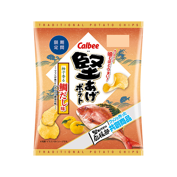 包裝設計欣賞硬炸土豆＜柚子香的鯛魚湯味＞ (卡比) (圖1)