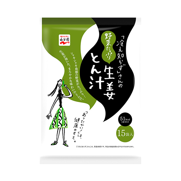 包裝設計欣賞毫不著涼的＜蔬菜充足的生姜湯汁＞ (永谷園) (圖1)