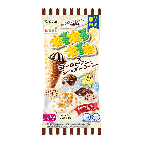 包裝設(shè)計欣賞彎彎曲曲＜?xì)W洲糖玉米味＞ ( clashe ) (圖1)