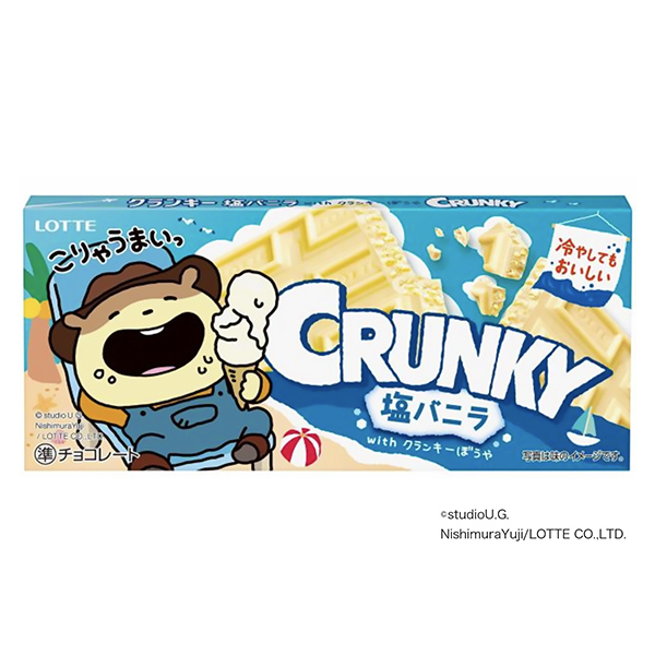 包裝設(shè)計欣賞紅果＜咸香草＞ with紅果牡丹(樂天) (圖1)