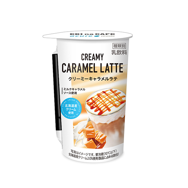 包裝設(shè)計(jì)欣賞CREAMY CARAMEL LATTE(JR東日本十字站) (圖1) 包裝設(shè)計(jì)欣賞CREAMY CARAMEL LATTE(JR東日本十字站) (圖1)