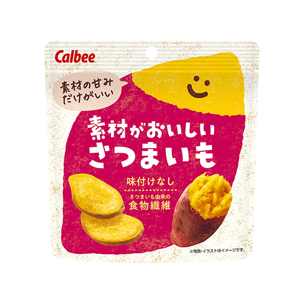 包裝設計欣賞素材好吃的紅薯(卡爾比) (圖1)