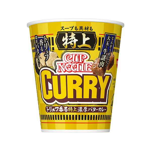 包裝設(shè)計欣賞特上杯面＜咖喱＞ (日清食品) (圖1)