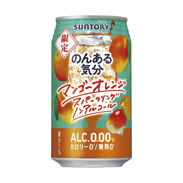 包裝設(shè)計(jì)欣賞悠閑的心情＜芒果橙子干洗無(wú)酒精＞ (三得利) (圖1)