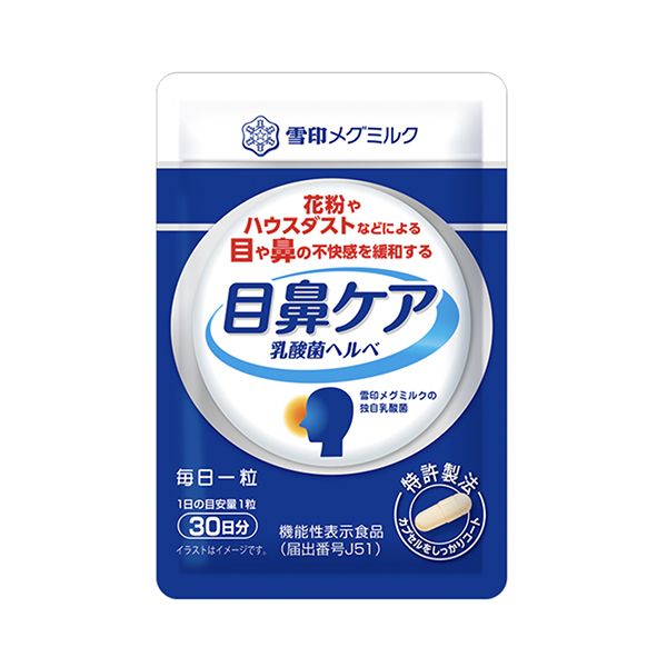 包裝設計欣賞眼鼻護理乳酸菌赫爾貝(雪印梅格奶) (圖1)