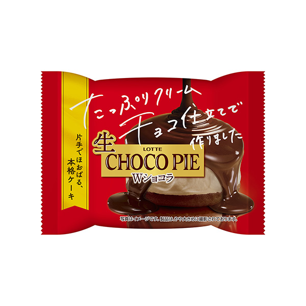 包裝設(shè)計欣賞生巧克力派＜ w巧克力＞ (樂天) (圖1)