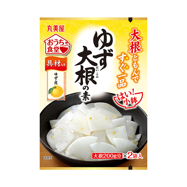 包裝設計欣賞我家食堂好！ 小鑒＜柚子蘿卜素＞ (丸美屋食品工業) (圖1)