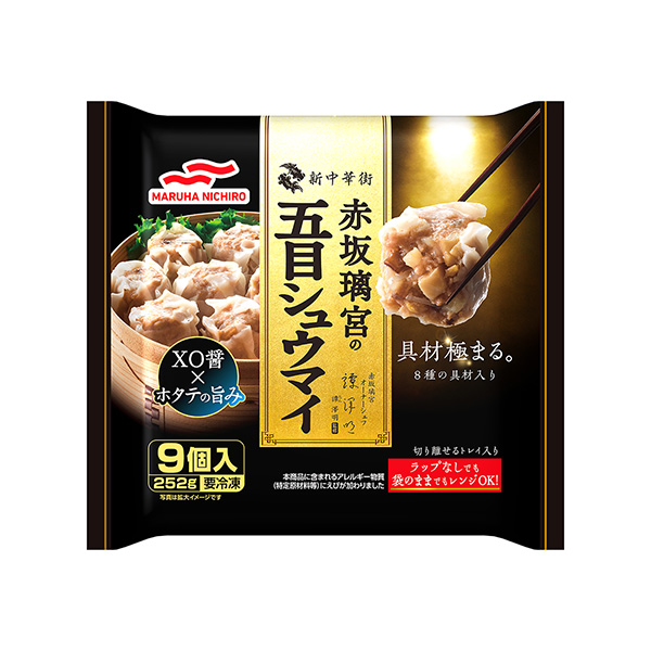 包裝設計欣賞新中華街＜赤坂璃宮的什錦燒＞ (馬爾哈尼奇洛) (圖1)