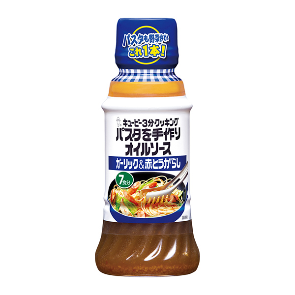 包裝設計欣賞kiyupy 3分鐘烹飪意大利面手工制作的油醬＜ guric & red translay ＞ ( kiyupy ) (圖1)