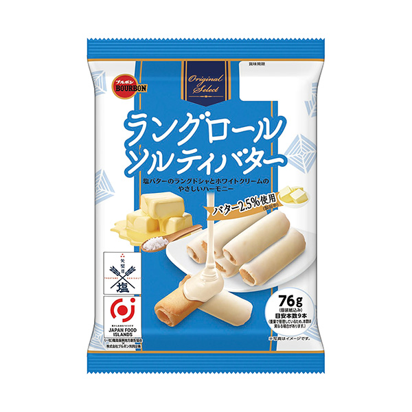 包裝設計欣賞朗洛爾＜索爾蒂黃油＞ (波旁) (圖1)