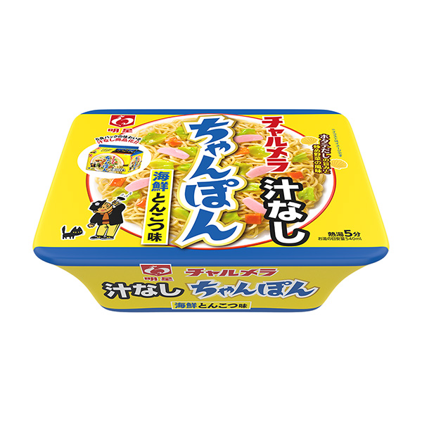 包裝設計欣賞明星查爾梅拉＜無汁雜燴＞ (明星食品) (圖1)