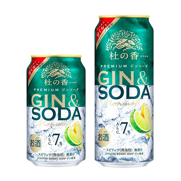 包裝設計欣賞KIRIN Premium ＜杜松子酒＞杜香(麒麟啤酒) (圖1)