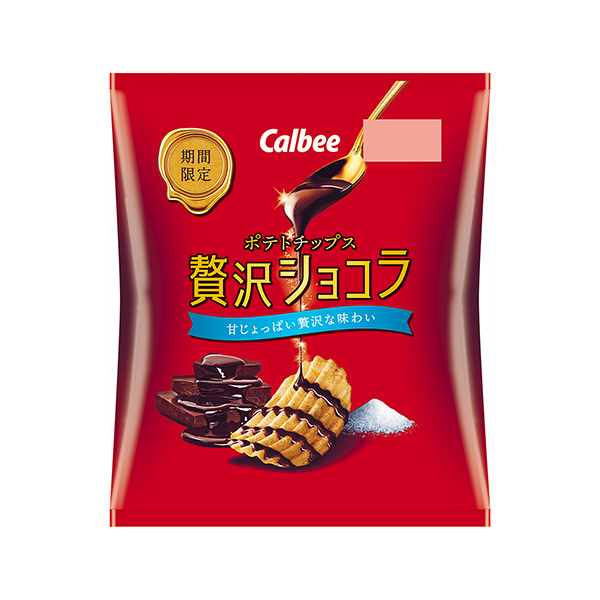 包裝設計欣賞薯片＜奢侈巧克力＞ (卡比) (圖1)